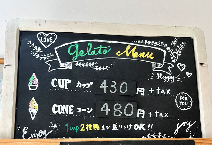 Gelateria BAMBOLA