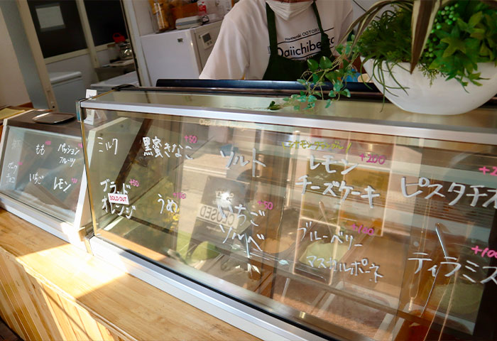 Gelateria BAMBOLA