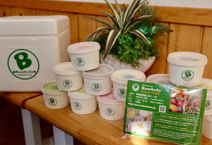 Gelateria BAMBOLA
